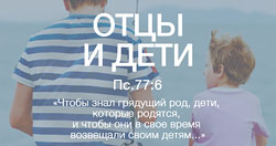 Большое молодежное богослужение 6 марта 2016