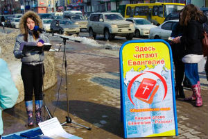 В Южно-Сахалинске молодые баптисты читают прохожим Евангелие 