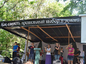 Баптисты на Украине  провели  молодежный фестиваль