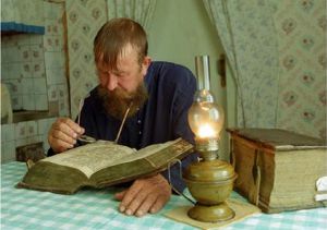 Библия: искусство понимания