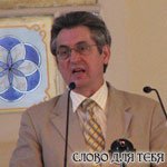 10 вопросов христианину. Александр Федичкин