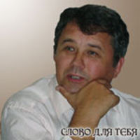 Геннадий Лихих: «У врачей – лекарства от земных болезней, а от смерти – только у Господа»