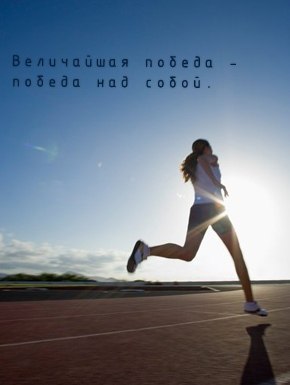 Московская центральная церковь ЕХБ приглашает молодежь в лагерь "Победа над собой!"