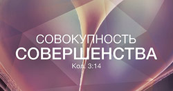 2 августа состоится Большое молодежное богослужение