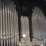 30 декабря в 15:00 пройдет концерт органной музыки