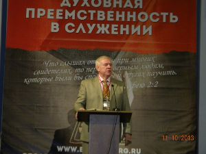 Совет РС ЕХБ 