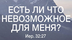 Молодежное богослужение 6 декабря 2015