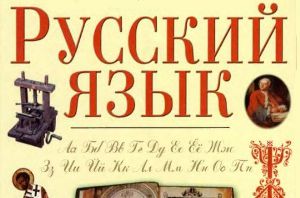 Церковные лидеры Украины призывают не спекулировать на вопросе о языках