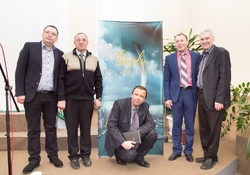 Конференция «Вызовы последнего времени»