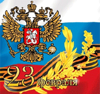 День защитника от кого?