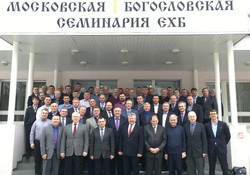 Совета Союза РСЕХБ