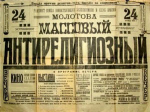 80 лет назад в СССР была объявлена «безбожная пятилетка». Тысячи верующих были убиты