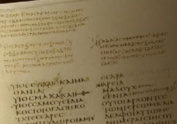 Старейшая в мире Библия оцифрована и опубликована в Интернете