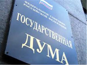 В России может появиться уполномоченный по делам религий