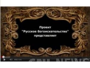 Вышел в свет первый выпуск «Бесед по истории русского евангельского христианства»