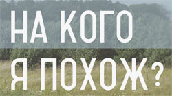 3 апреля состоится Большое молодежное богослужение