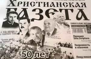 1961-2011: Инициативному движению – 50 лет