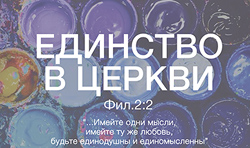 25 октября состоится Большое молодежное богослужение
