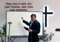 Рязанская конференция "Для меня жизнь - Христос"