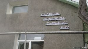 В Киргизии выступили против баптистов