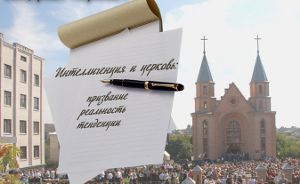 Геннадий Сергиенко. Трудности диалога
