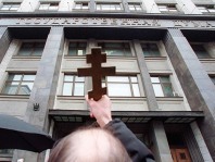 За оскорбление чувств верующих в России решили сажать на 3 года