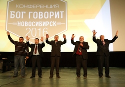 Христианский молодежный форум в Сибири