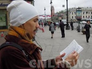 В центре Санкт-Петербурга читали Евангелие