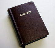 "Дни Библии" в Московской Центральной церкви ЕХБ