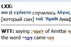 Проект biblezoom.ru помогает исследовать библейский текст 