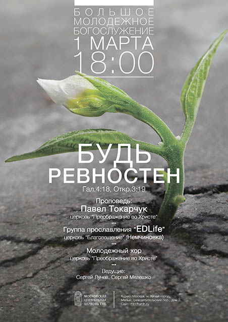 2015-3-1-afisha.jpg
