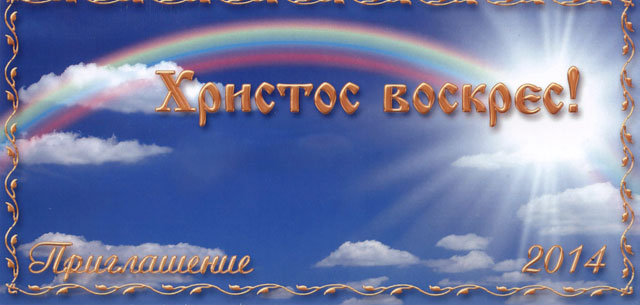 pp2014-1.jpg pp2014-1.jpg
