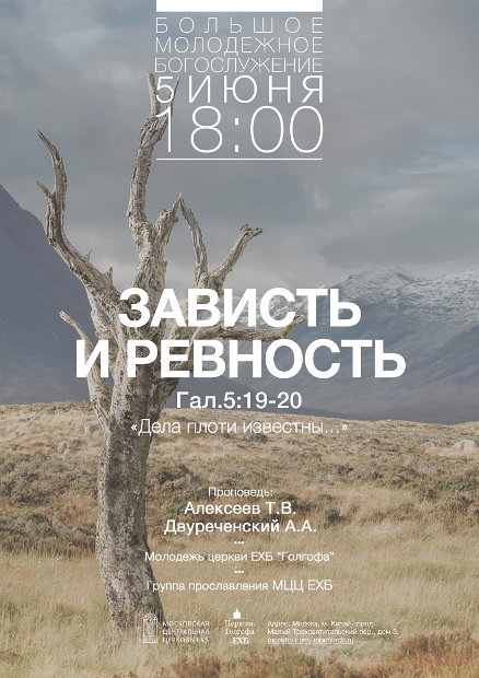 2016-6-5-afisha.jpg