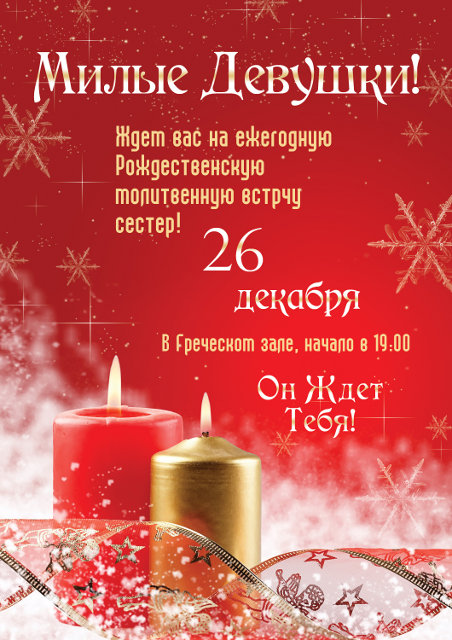 2010-12-26-sister-afisha.jpg