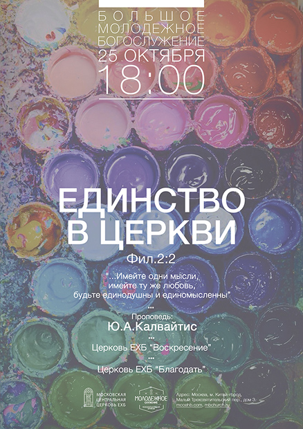 2015-10-25-afisha.jpg 2015-10-25-afisha.jpg