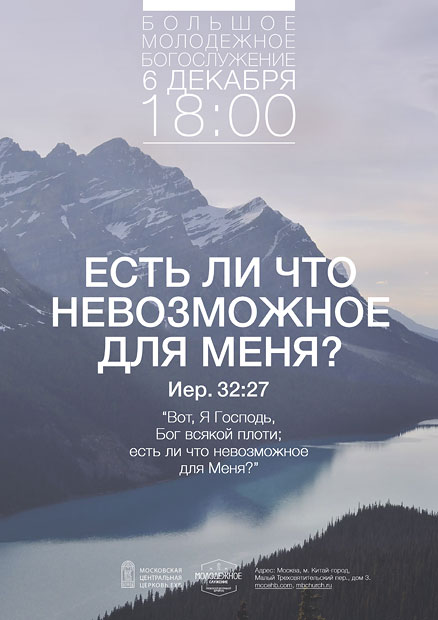 2015-12-6-afisha.jpg