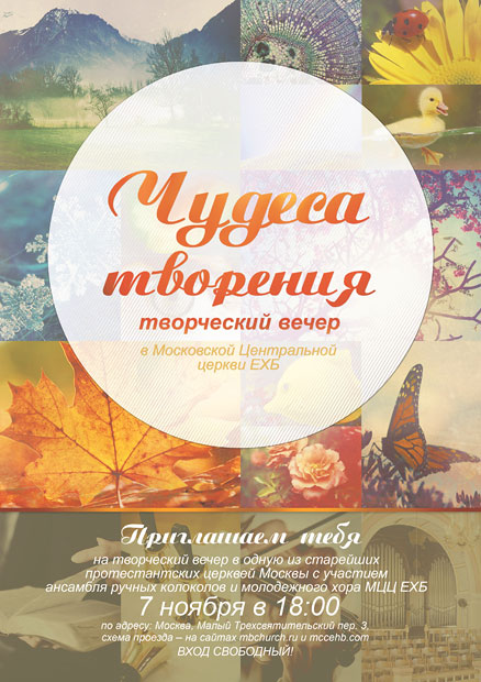 2015-11-7-afisha.jpg 2015-11-7-afisha.jpg