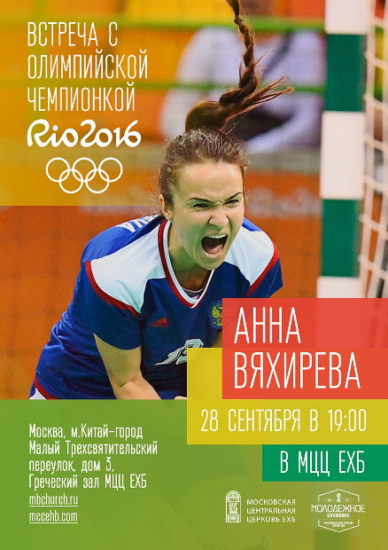 2016-9-28-afisha.jpg
