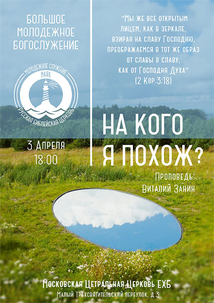 2016-4-3-afisha.jpg