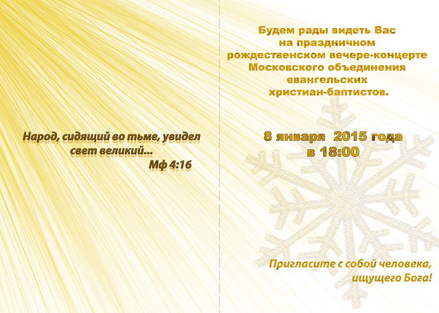 2014-1-8-1.jpg