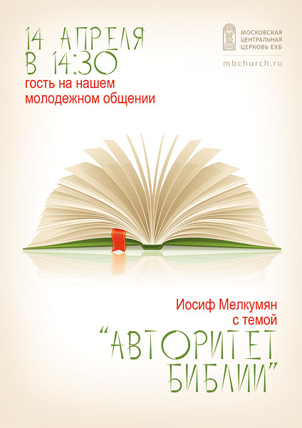 2013-4-14-afisha.jpg