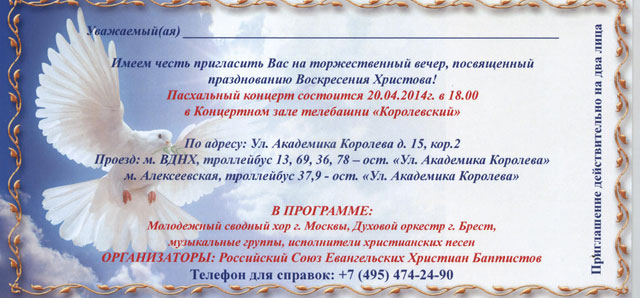 pp2014-2.jpg
