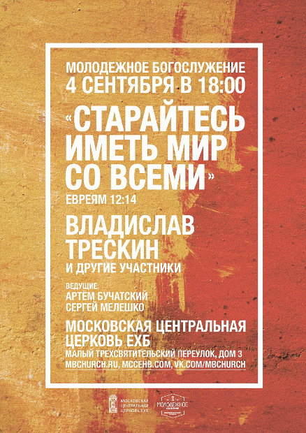 2016-9-4-afisha.jpg 2016-9-4-afisha.jpg