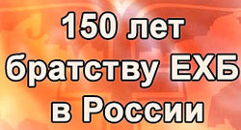 И помни весь путь, которым вел тебя Господь, Бог твой…